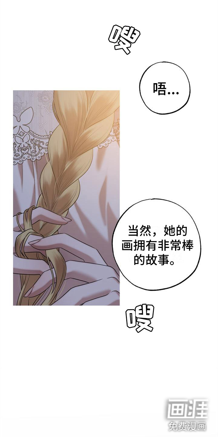第13话12
