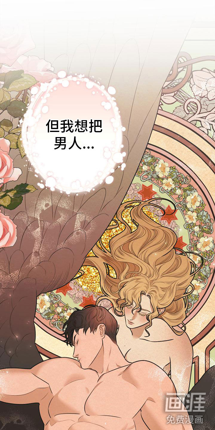 第13话13