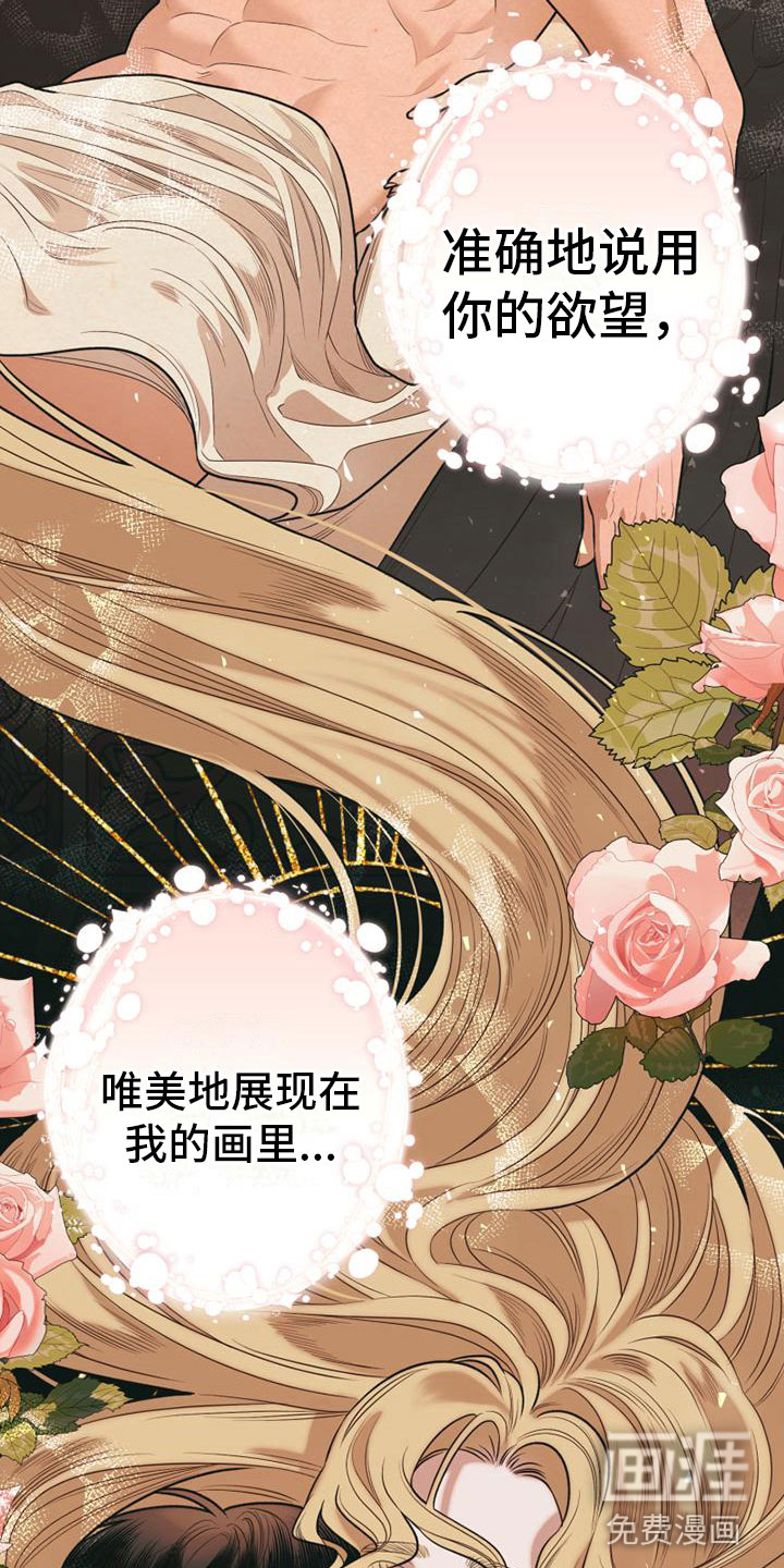 第13话14