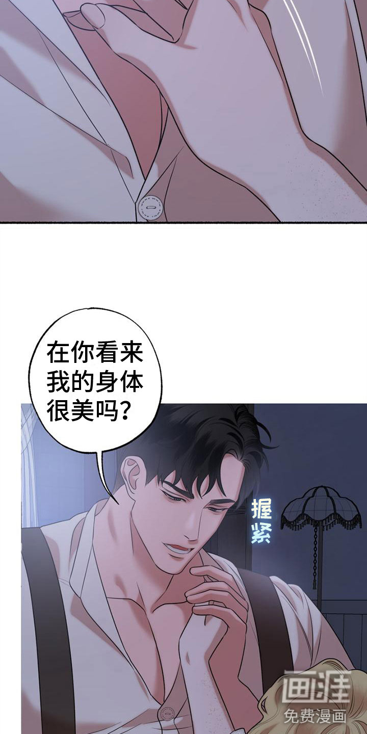第13话16