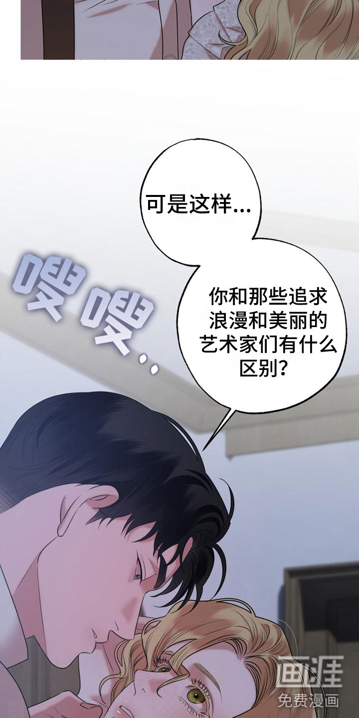 第13话17