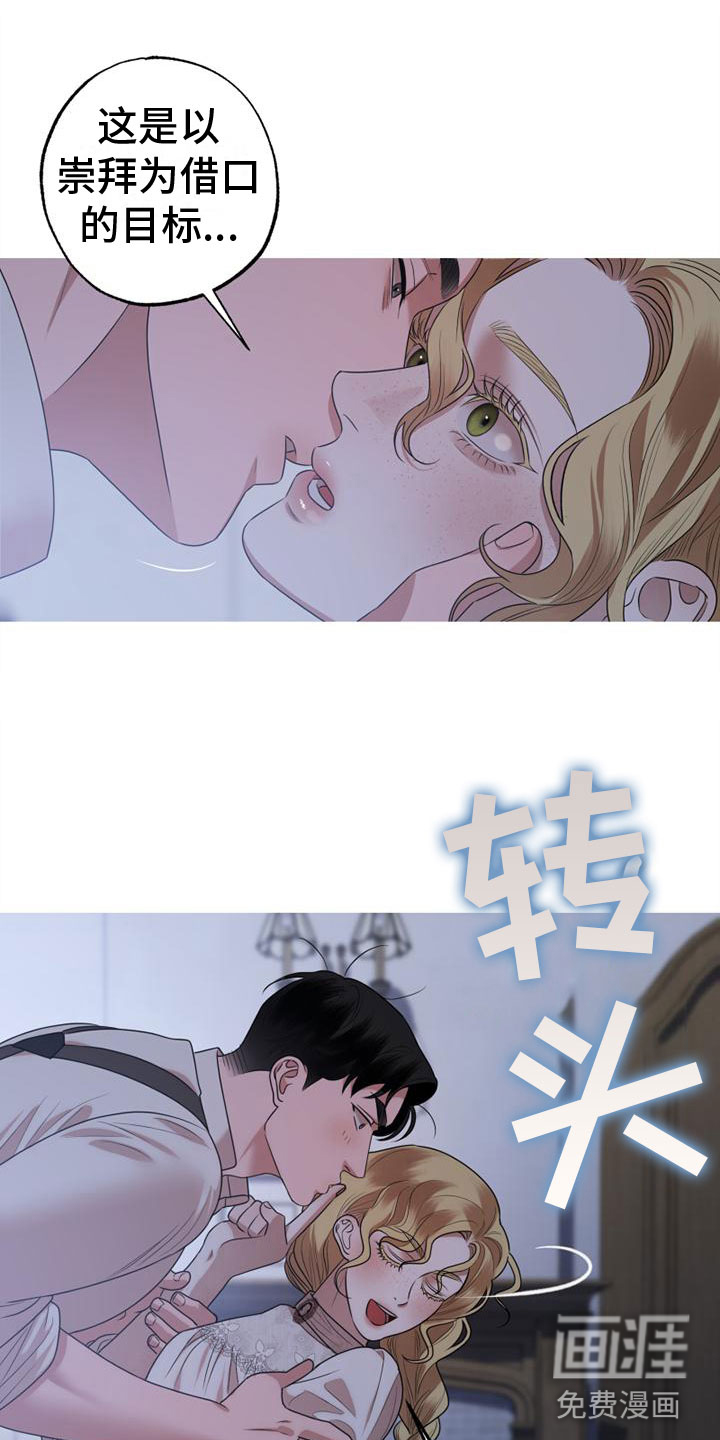 第13话19