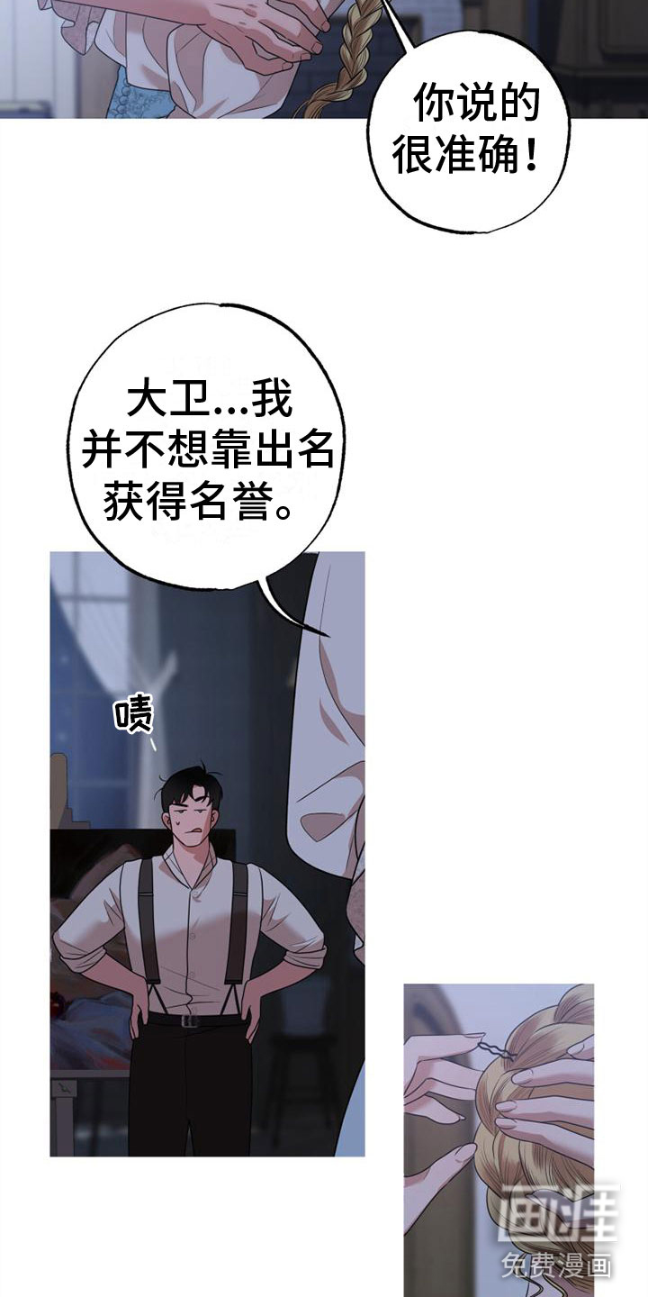 第13话20