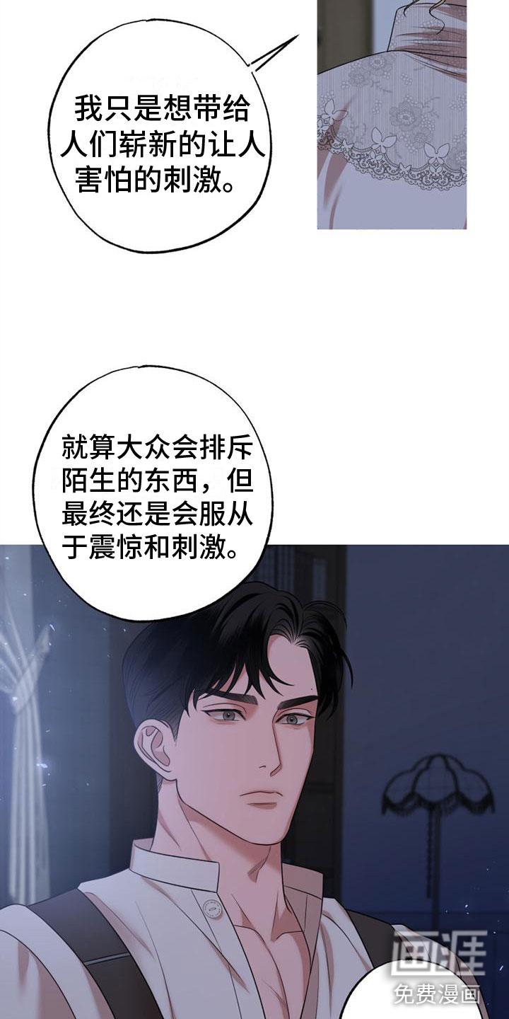 第13话21