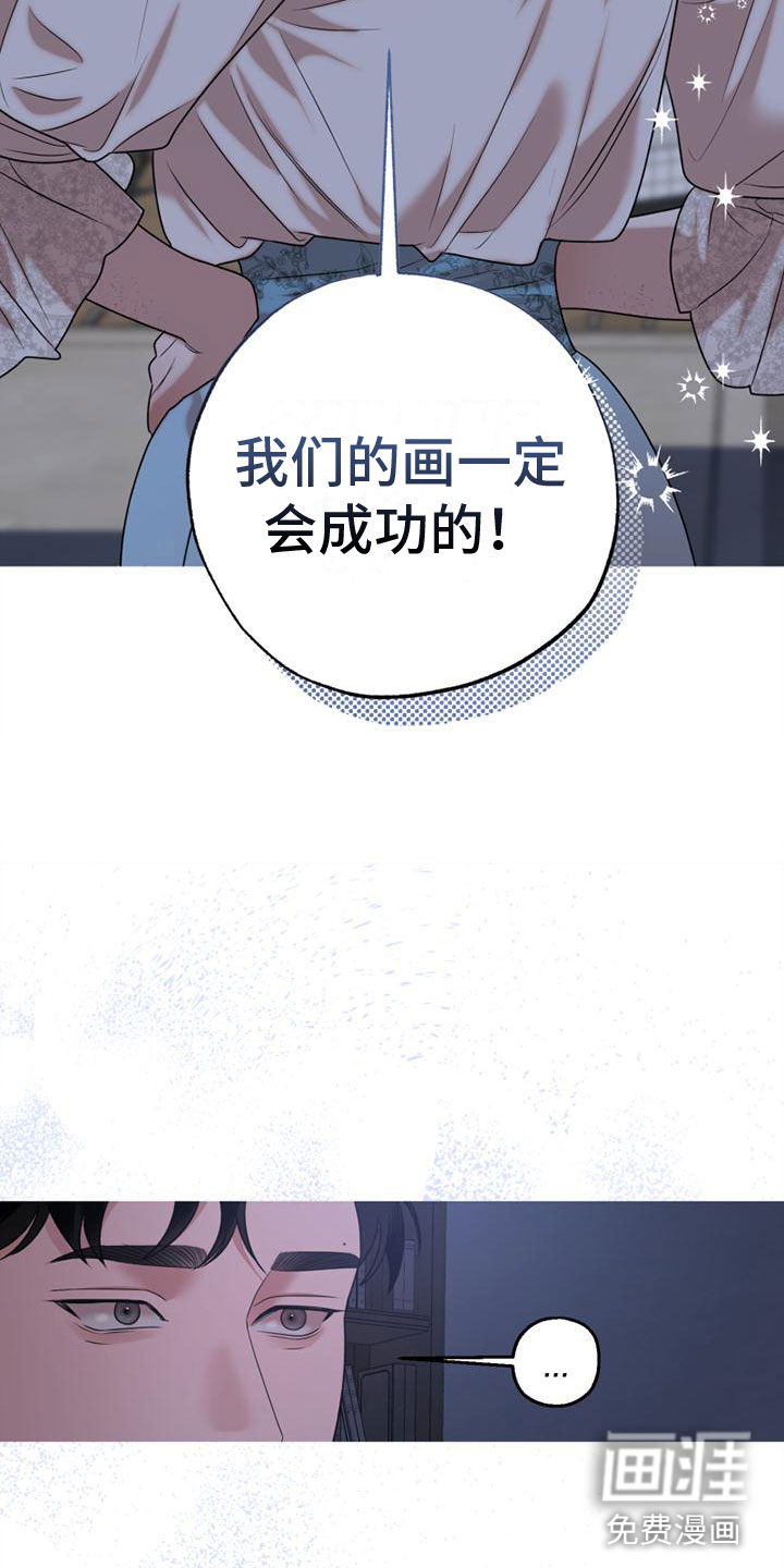 第13话23