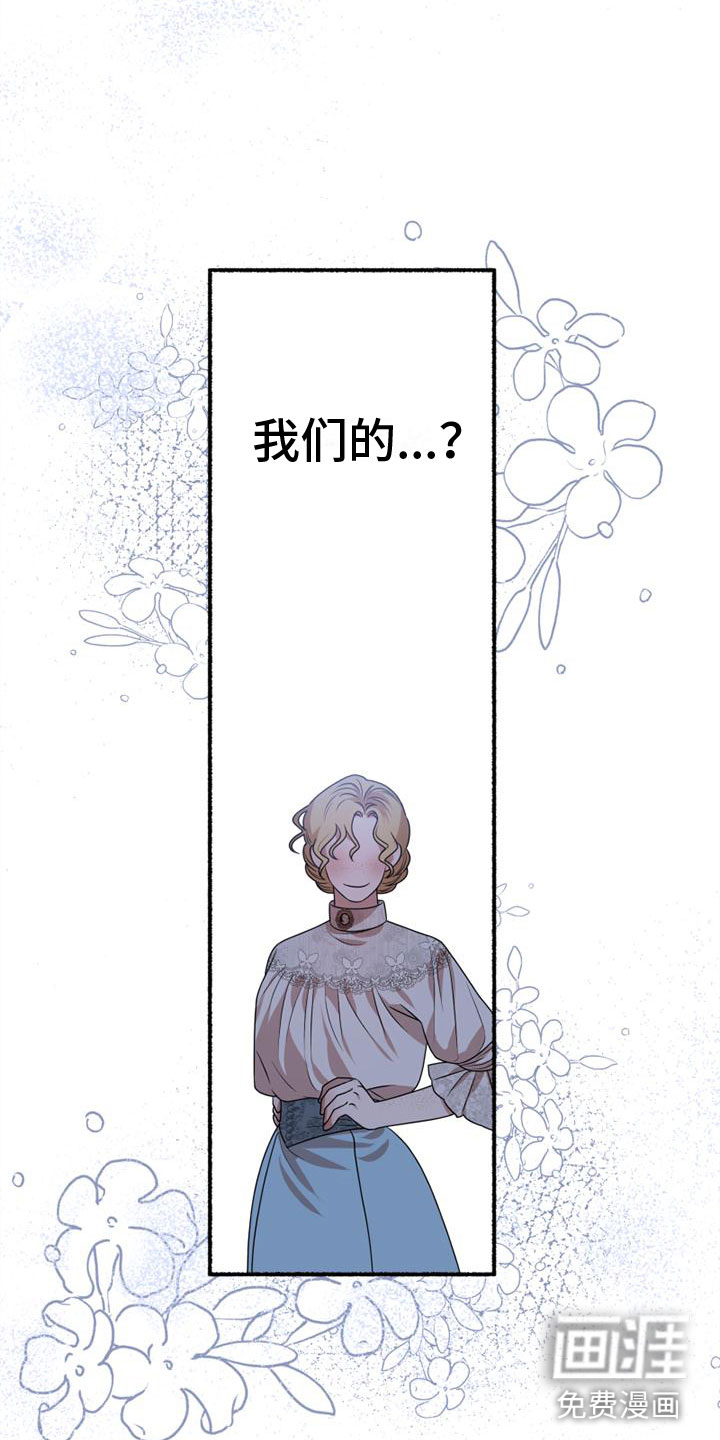 第13话24