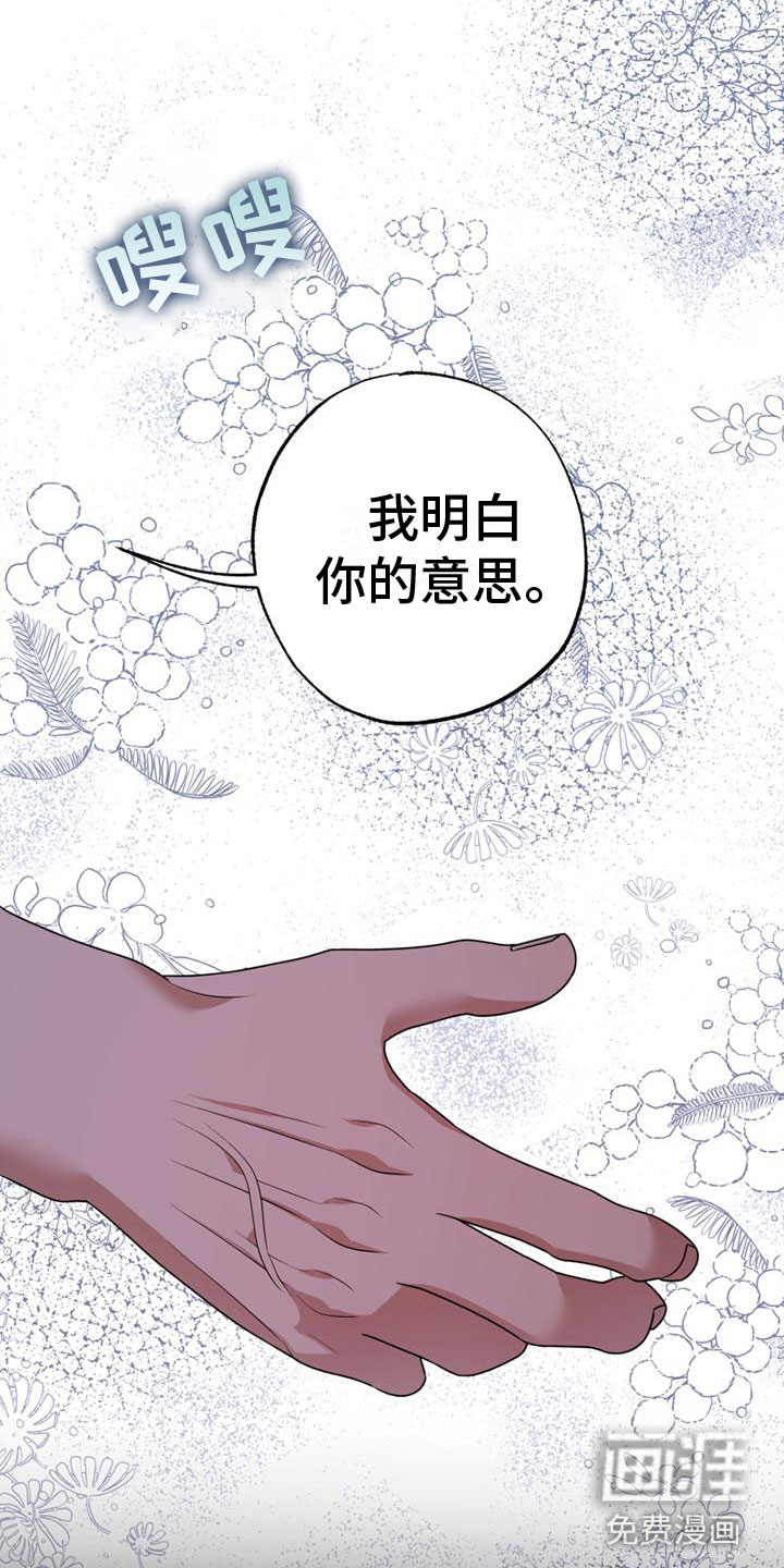 第13话26
