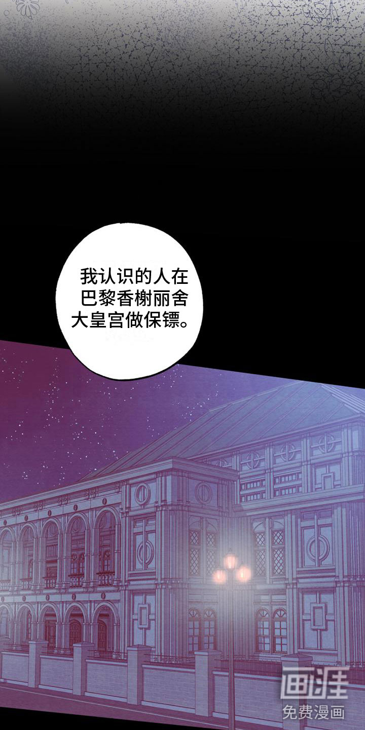 第13话27
