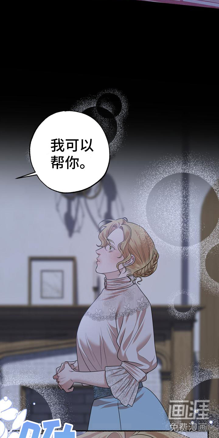 第13话28