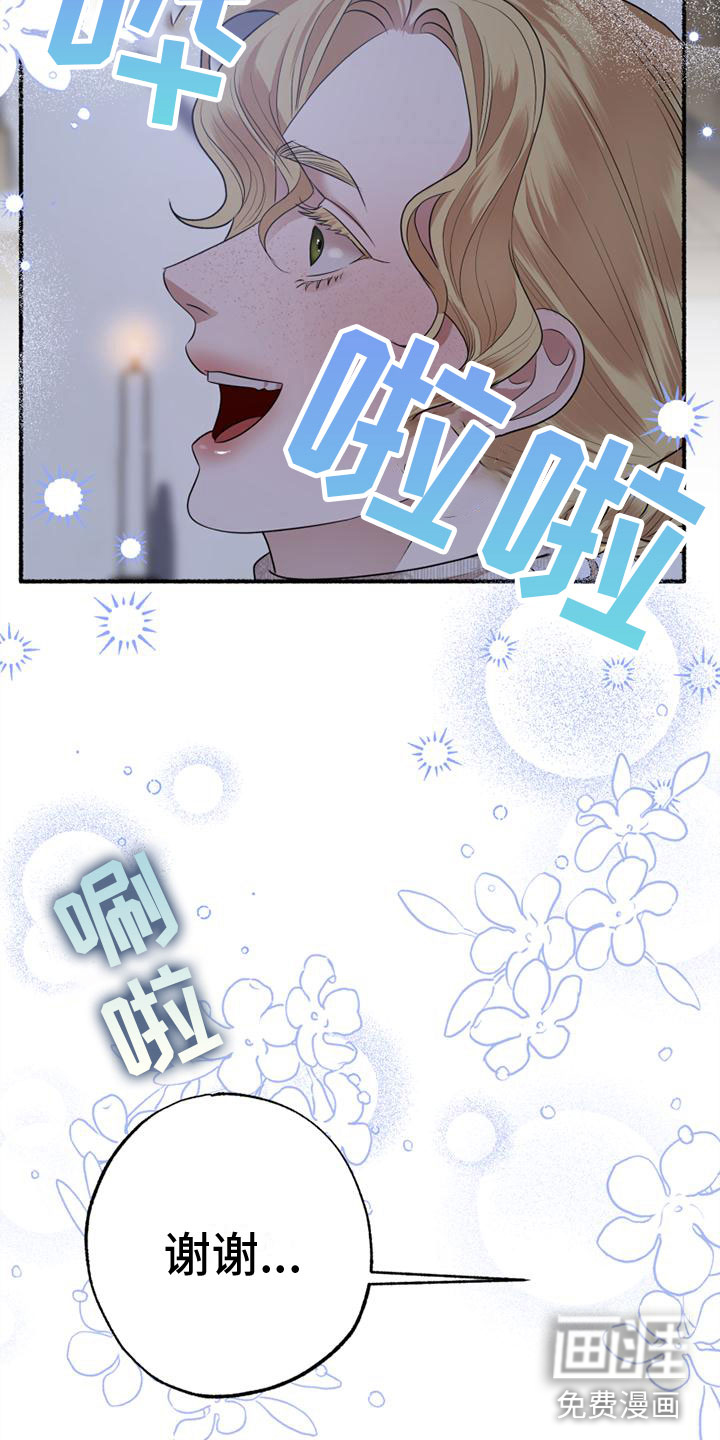 第13话29