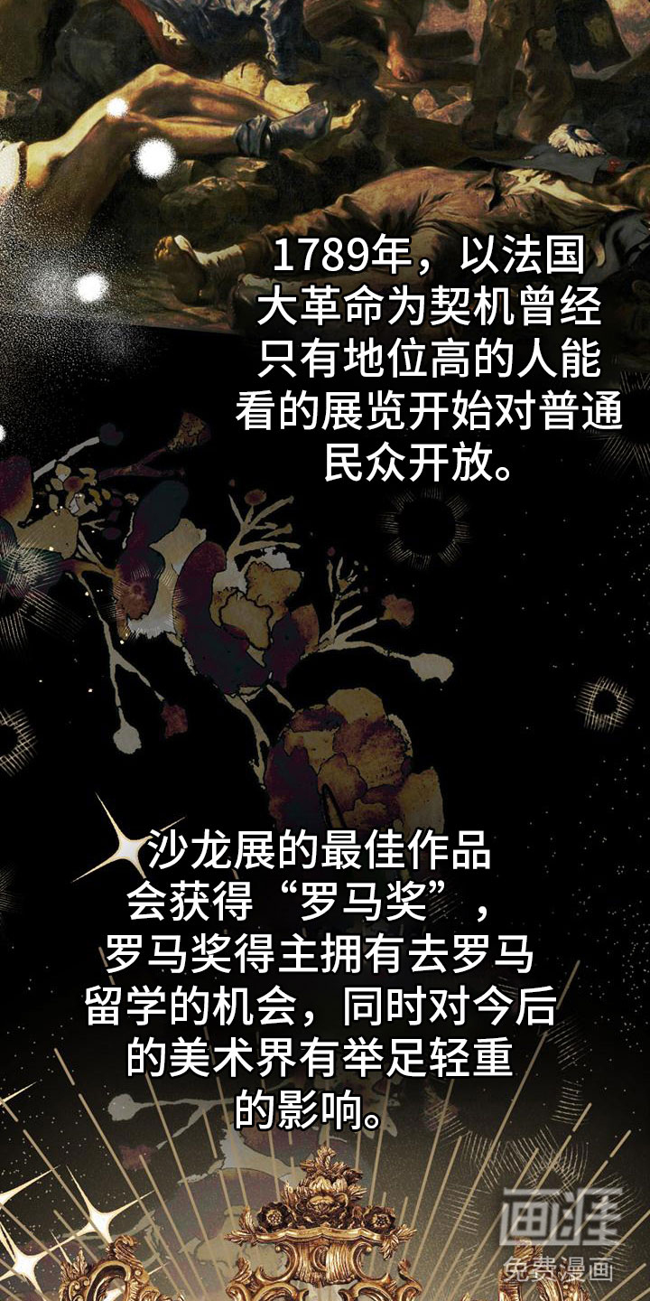 第13话3