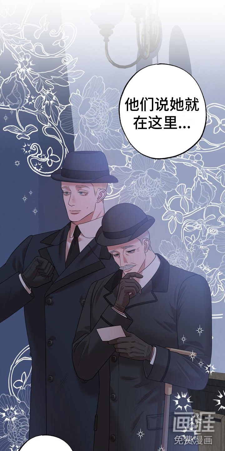 第13话32