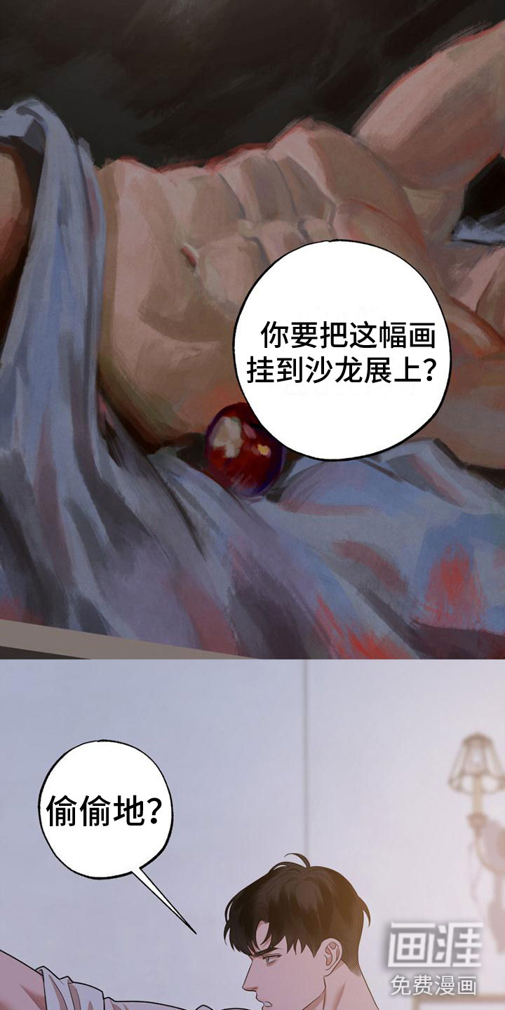 第13话6
