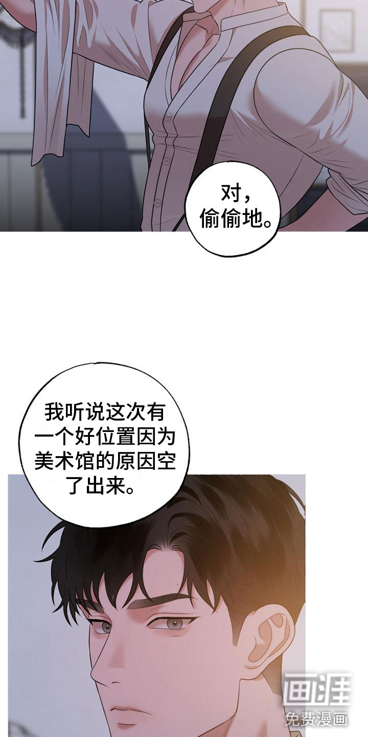 第13话7