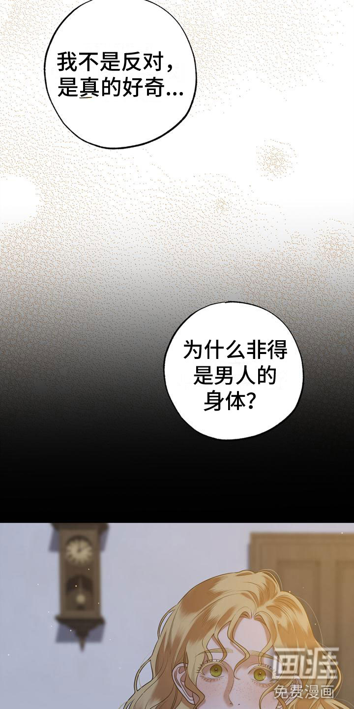 第13话9