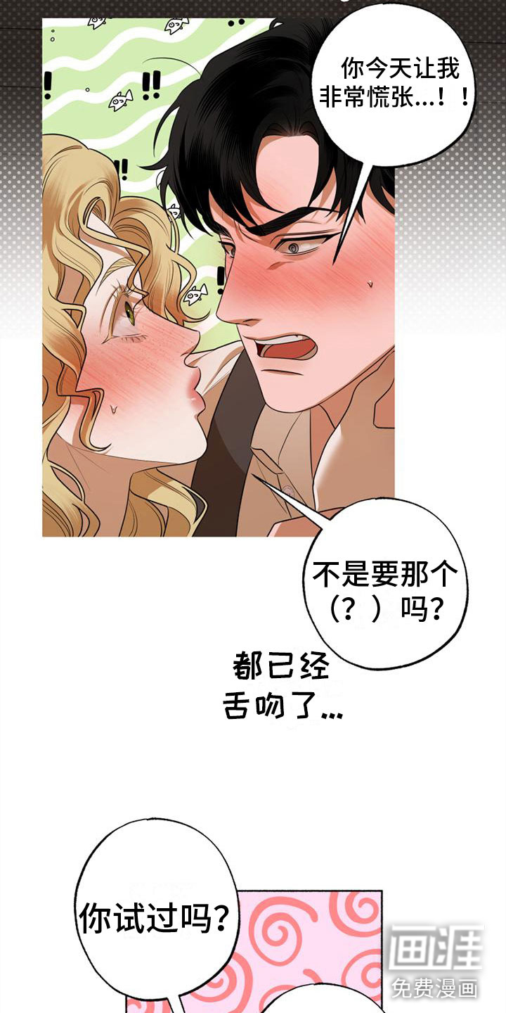 第12话12