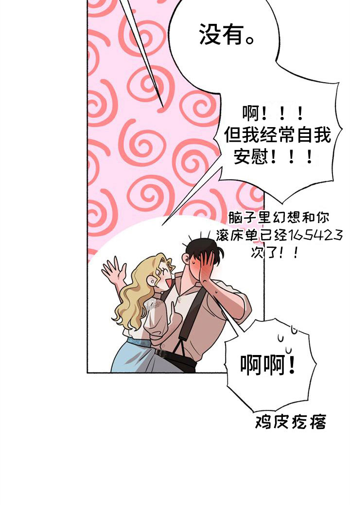 第12话13