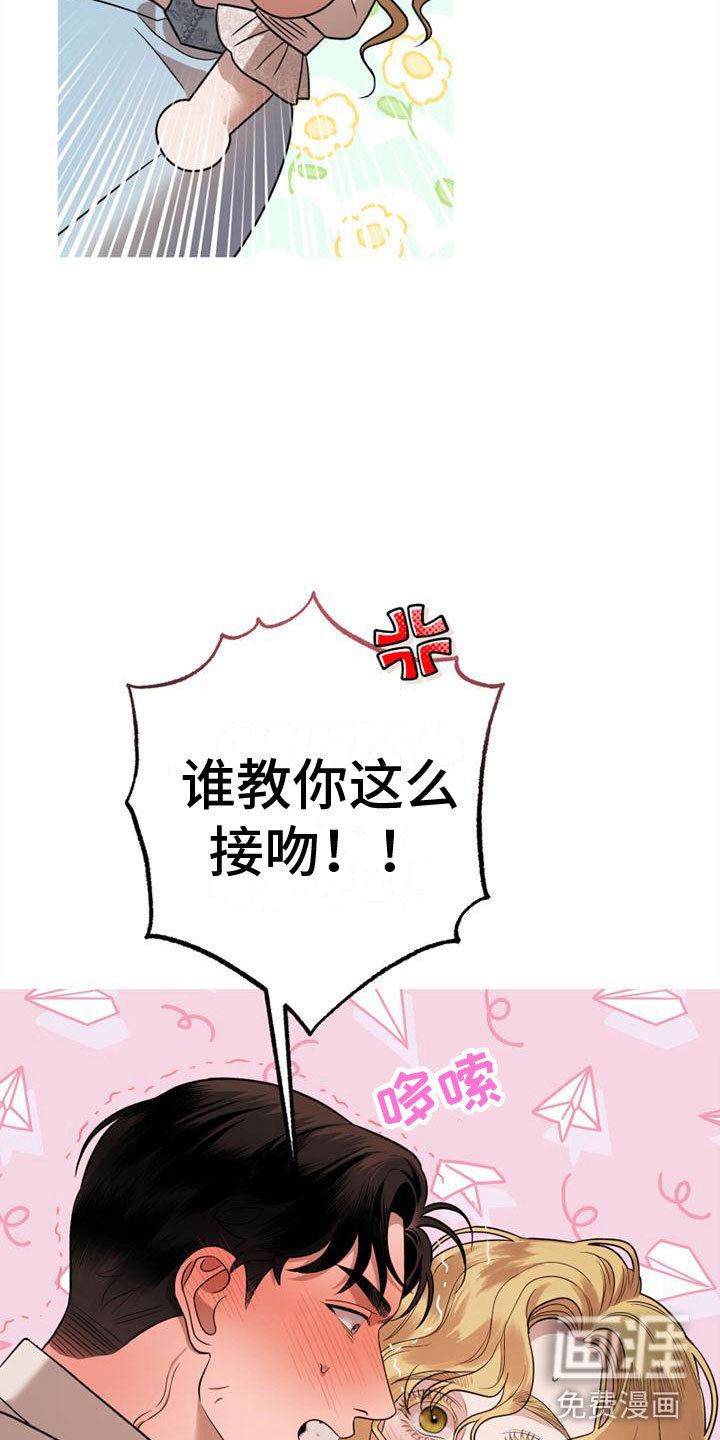 第12话2