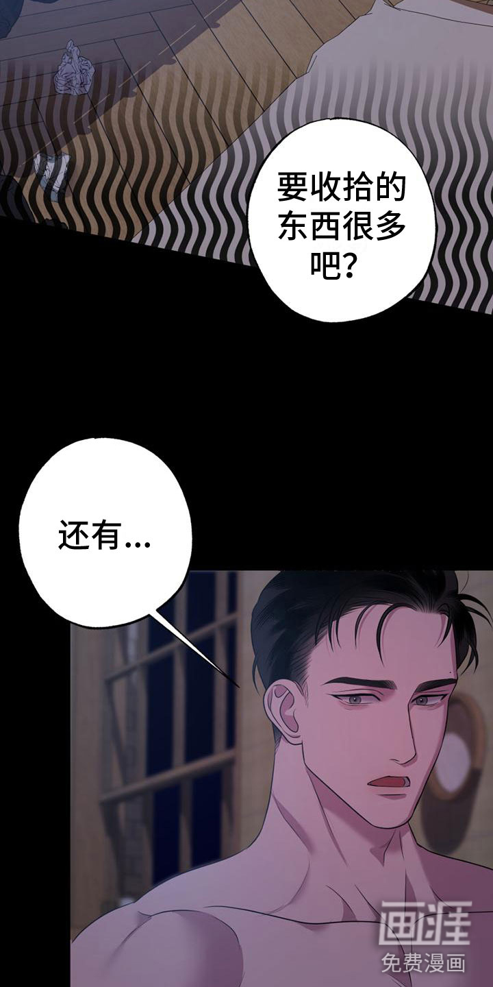 第12话22