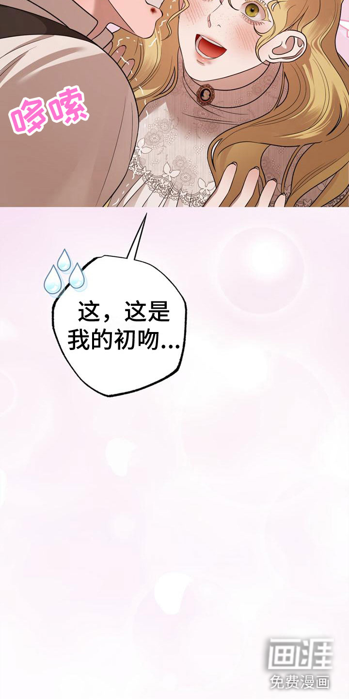 第12话3