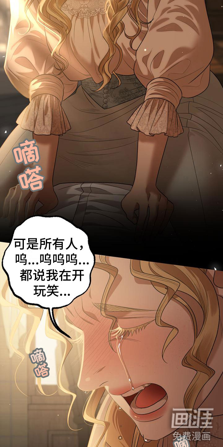第11话10