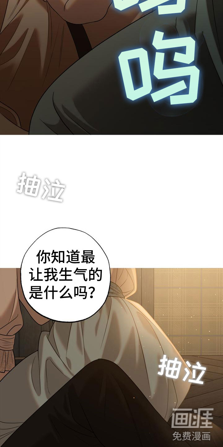 第11话12