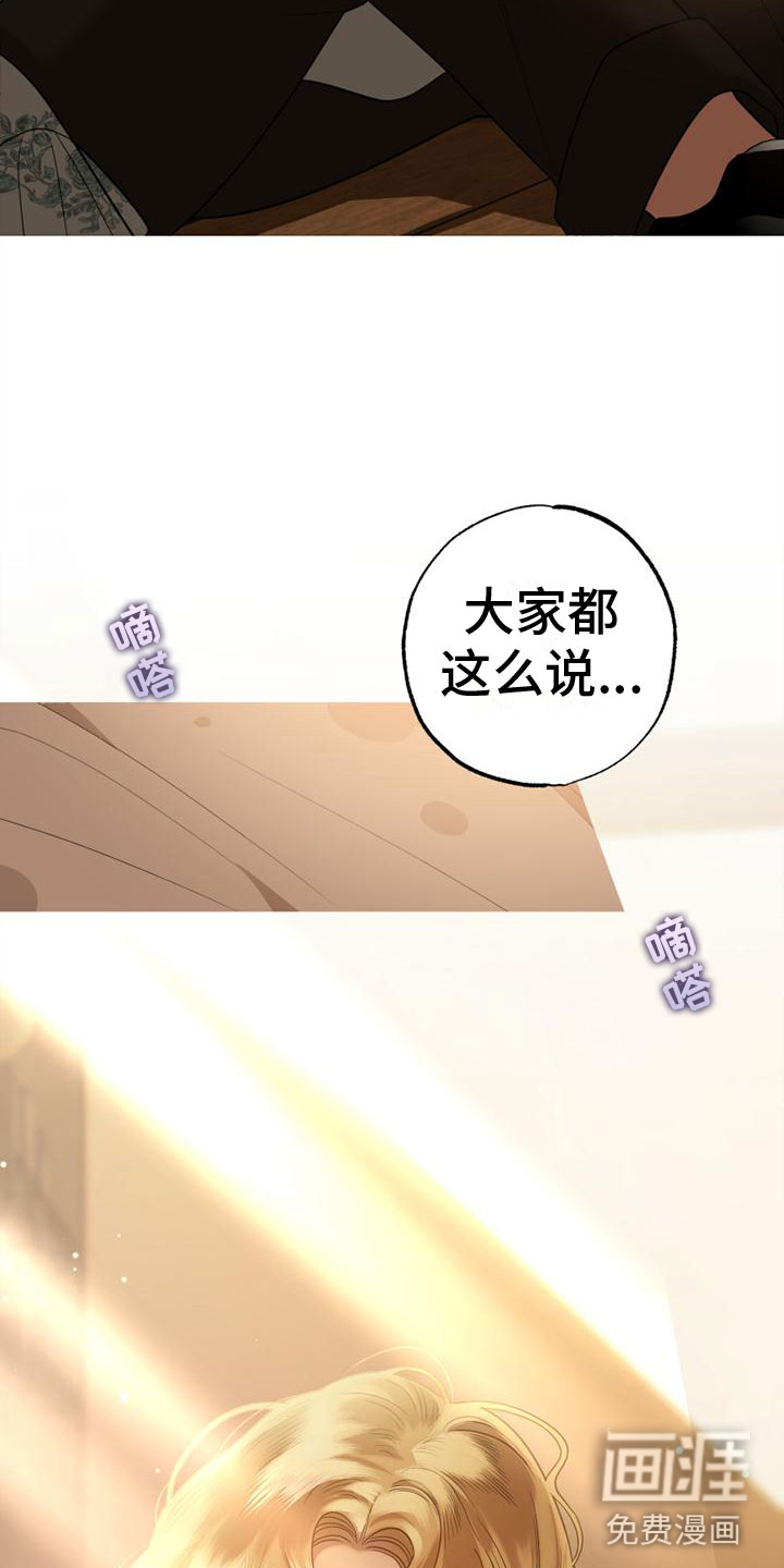 第11话13