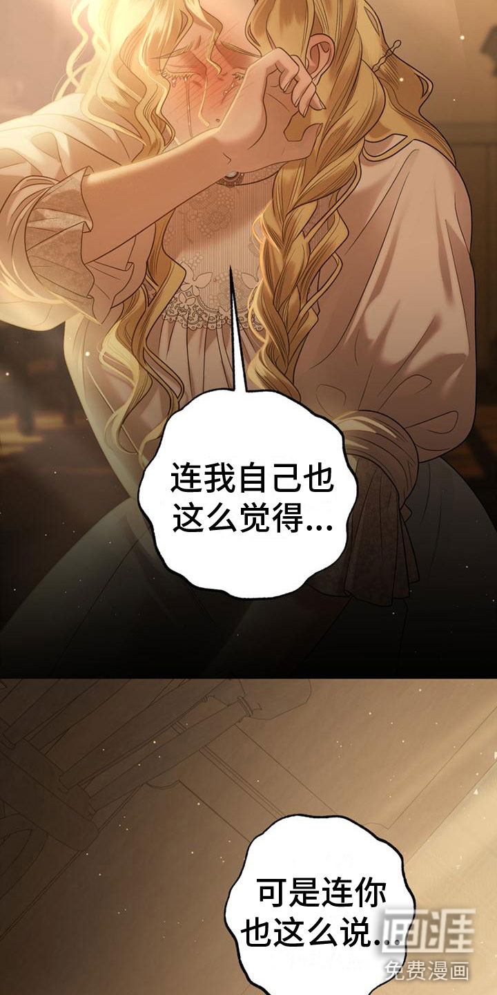 第11话14