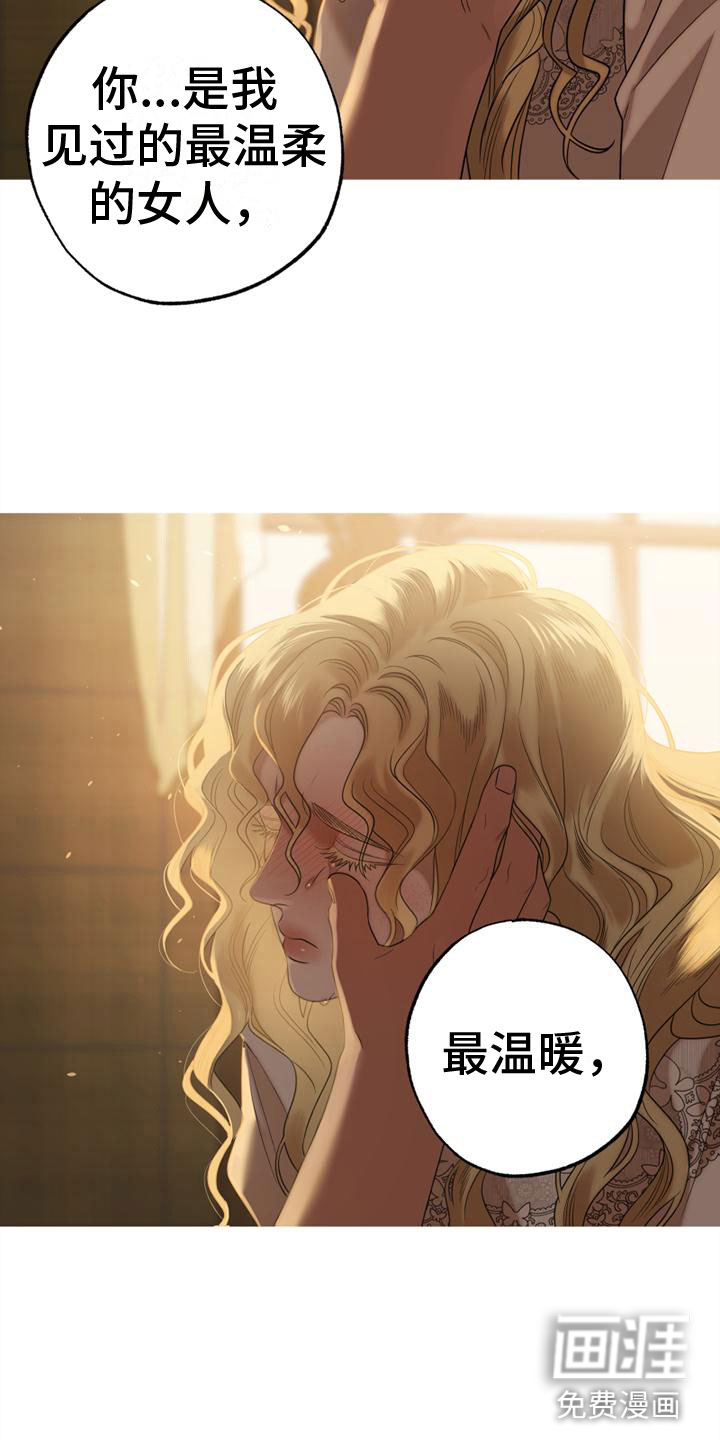 第11话17