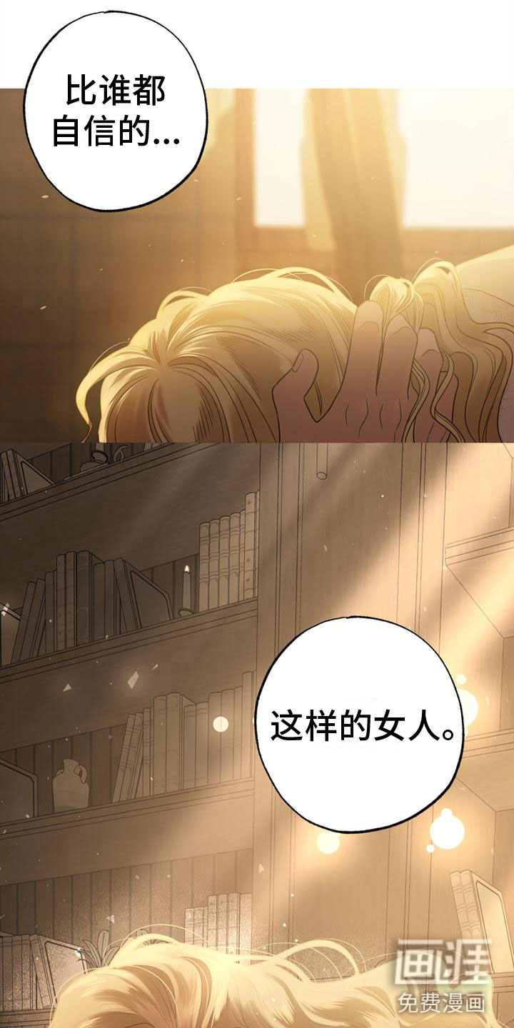 第11话18