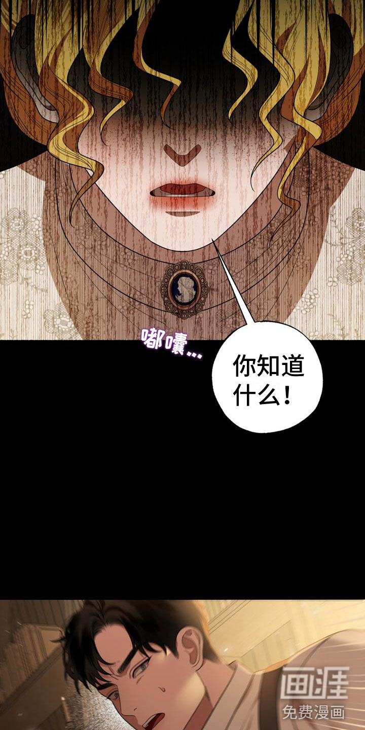 第11话2
