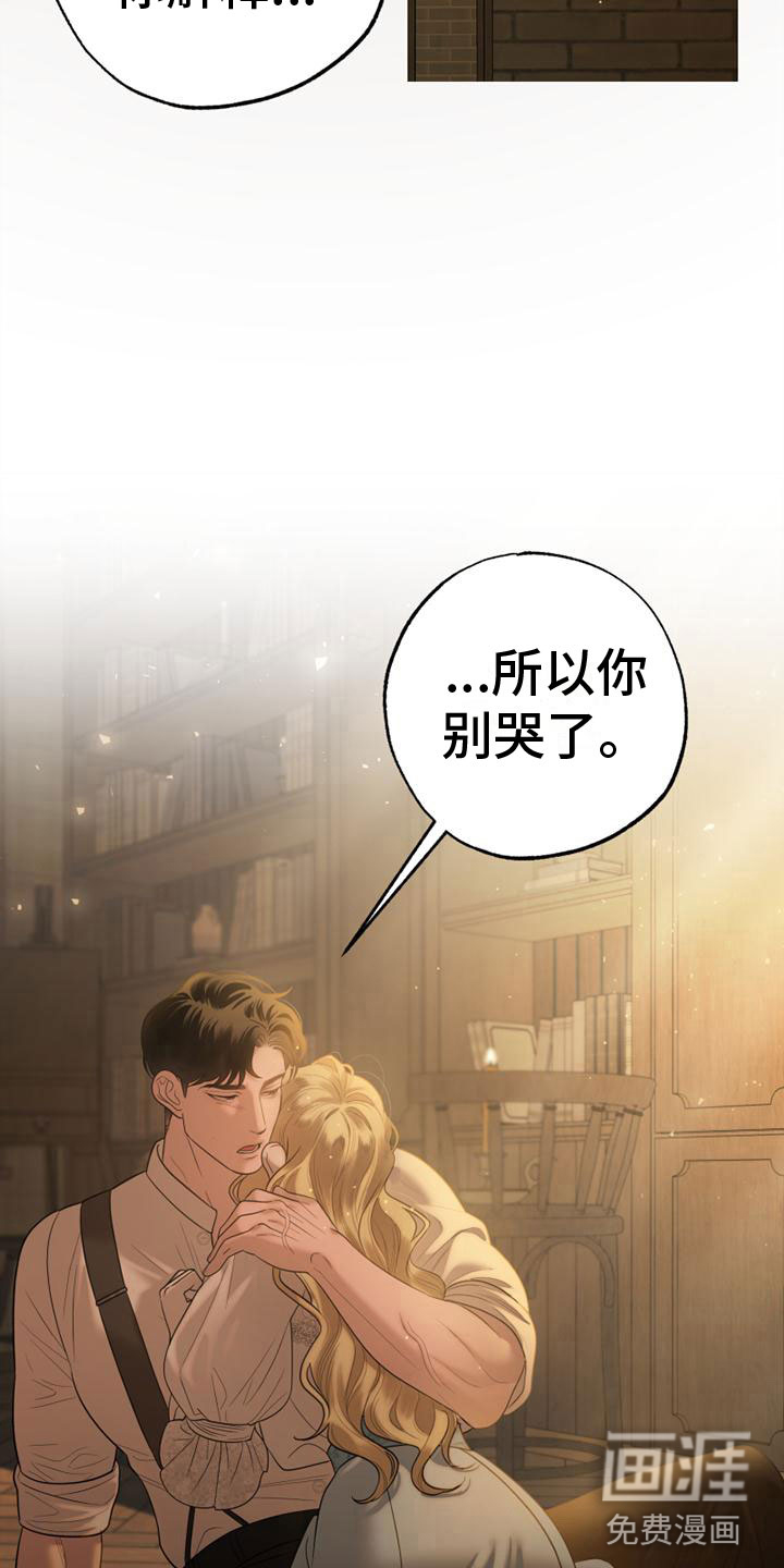 第11话21