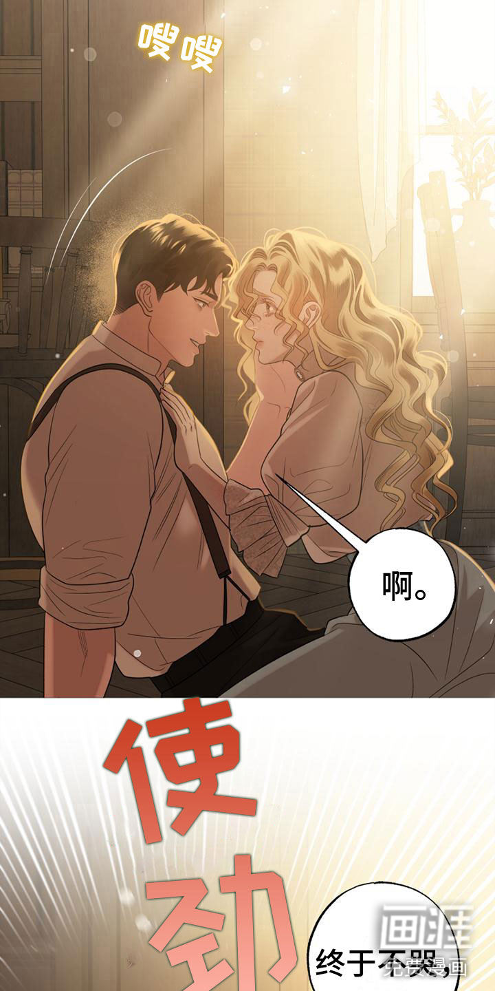 第11话23