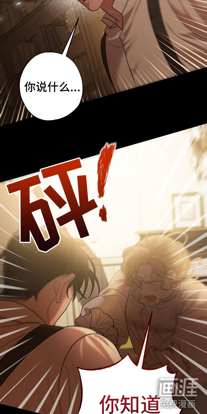 第11话3