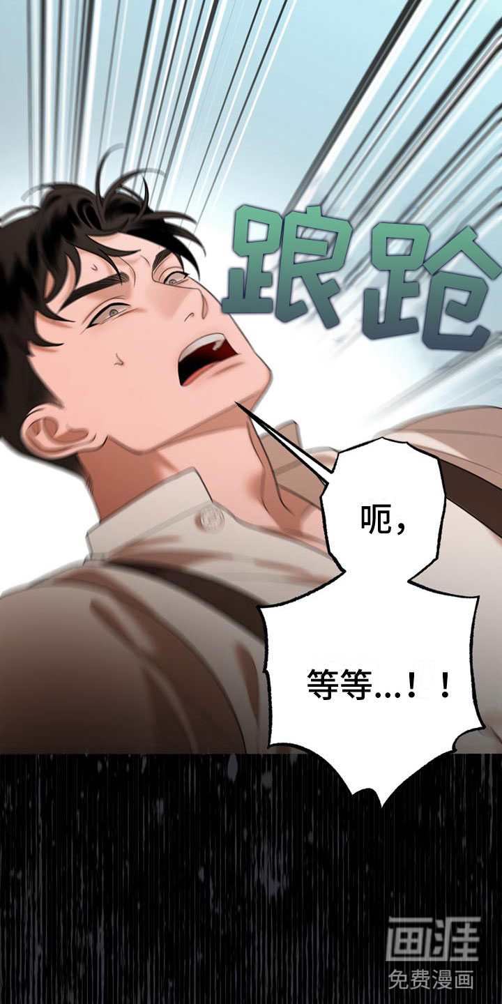 第11话5