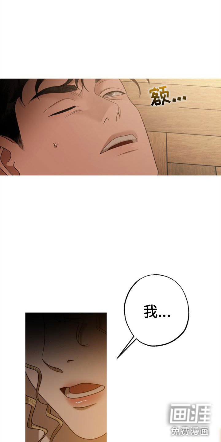 第11话8
