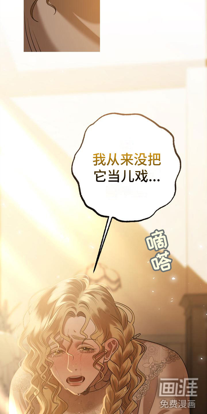 第11话9