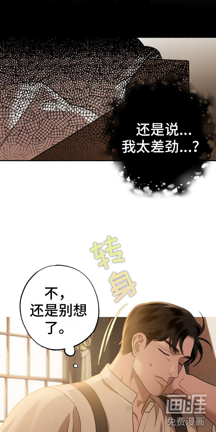 第10话10