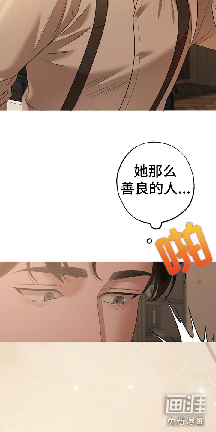 第10话11