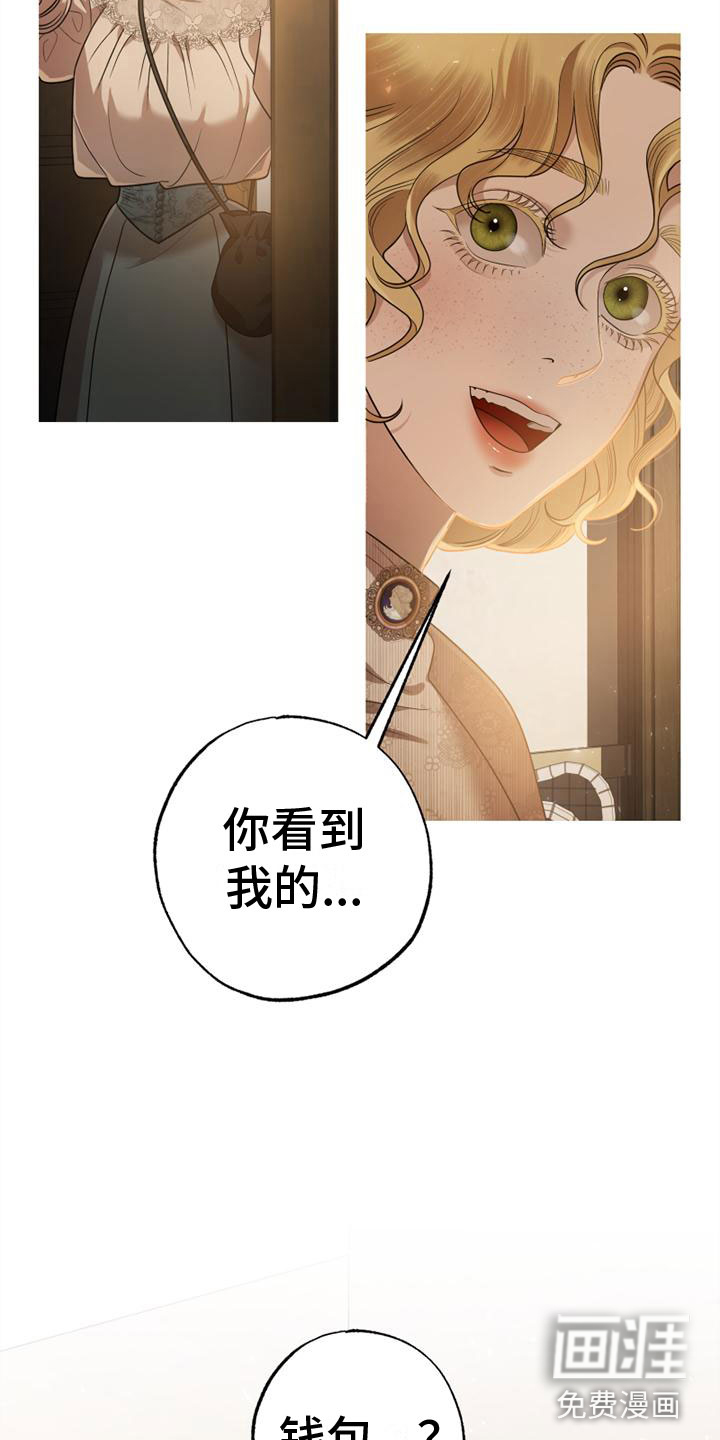 第10话14