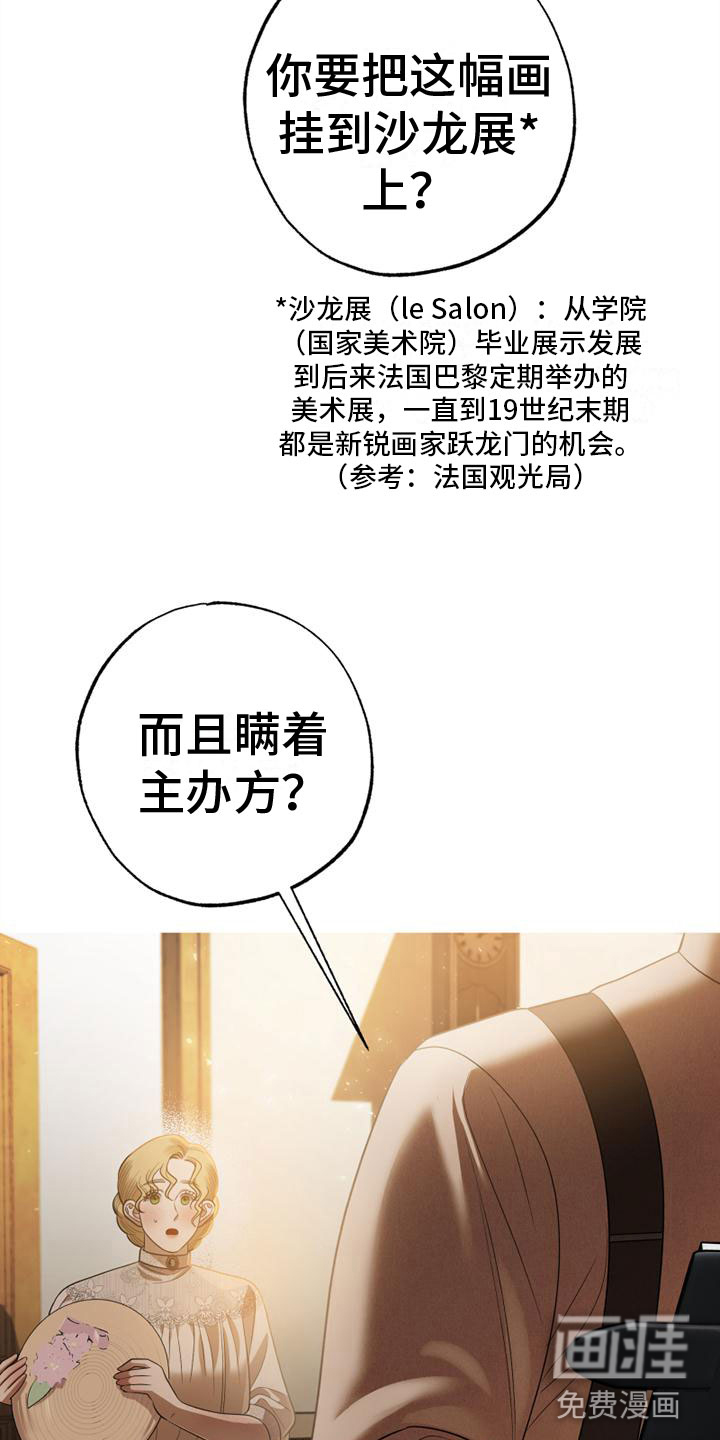 第10话17