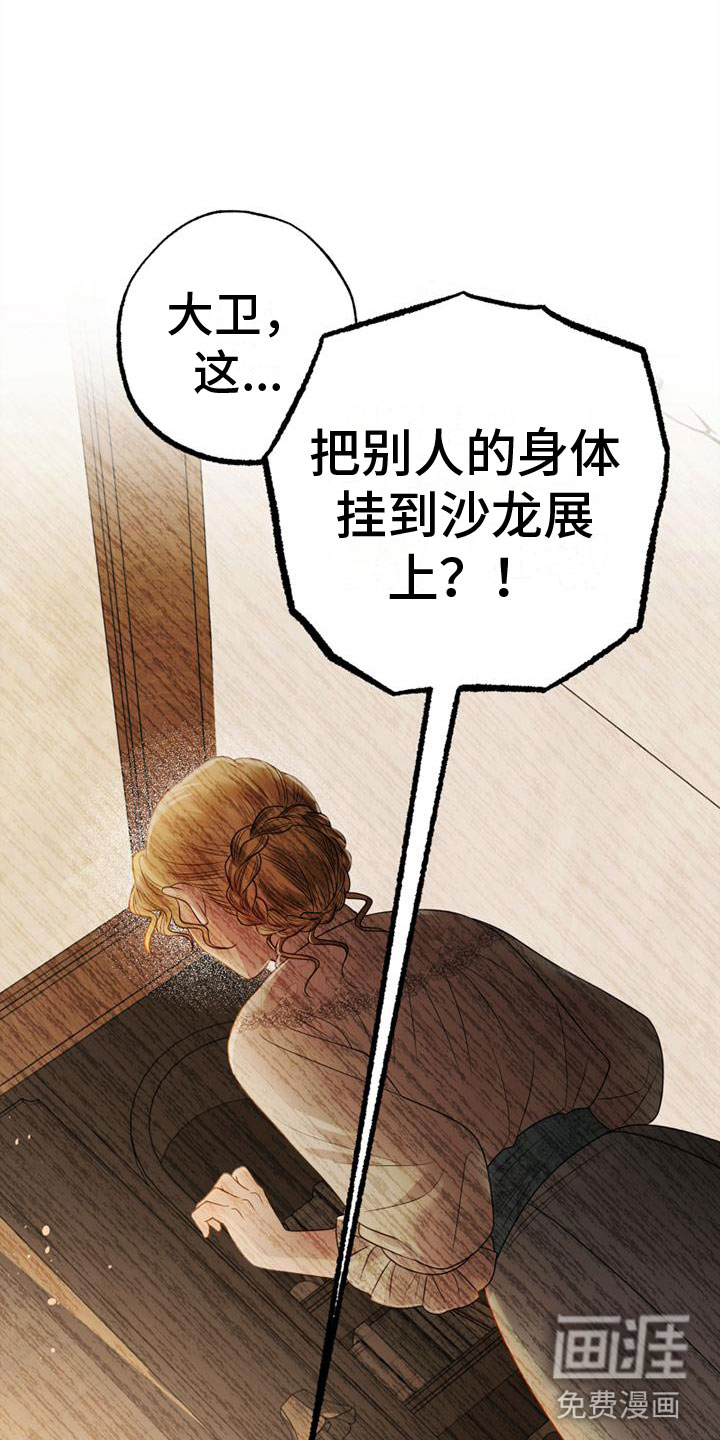 第10话19