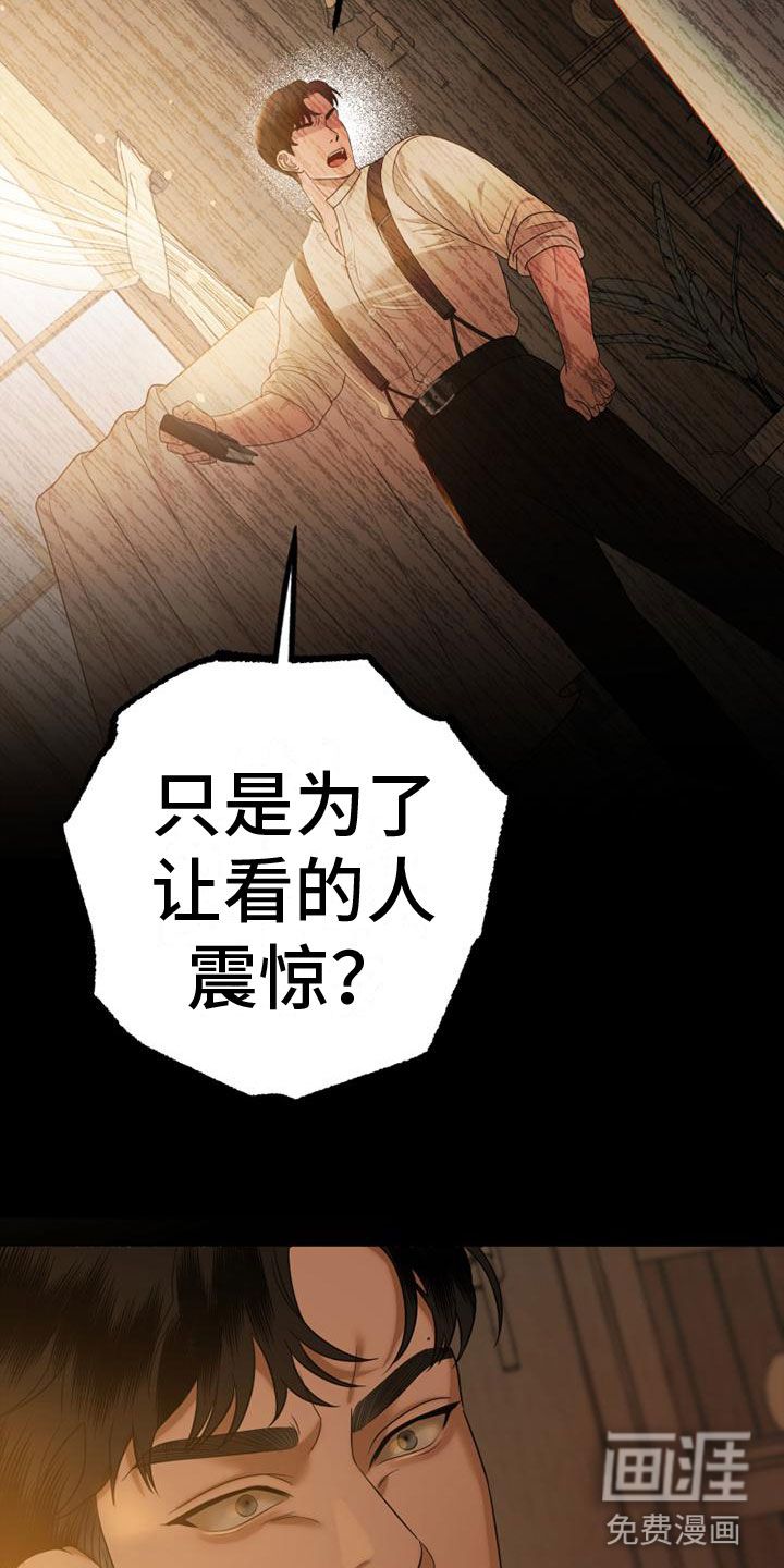第10话20
