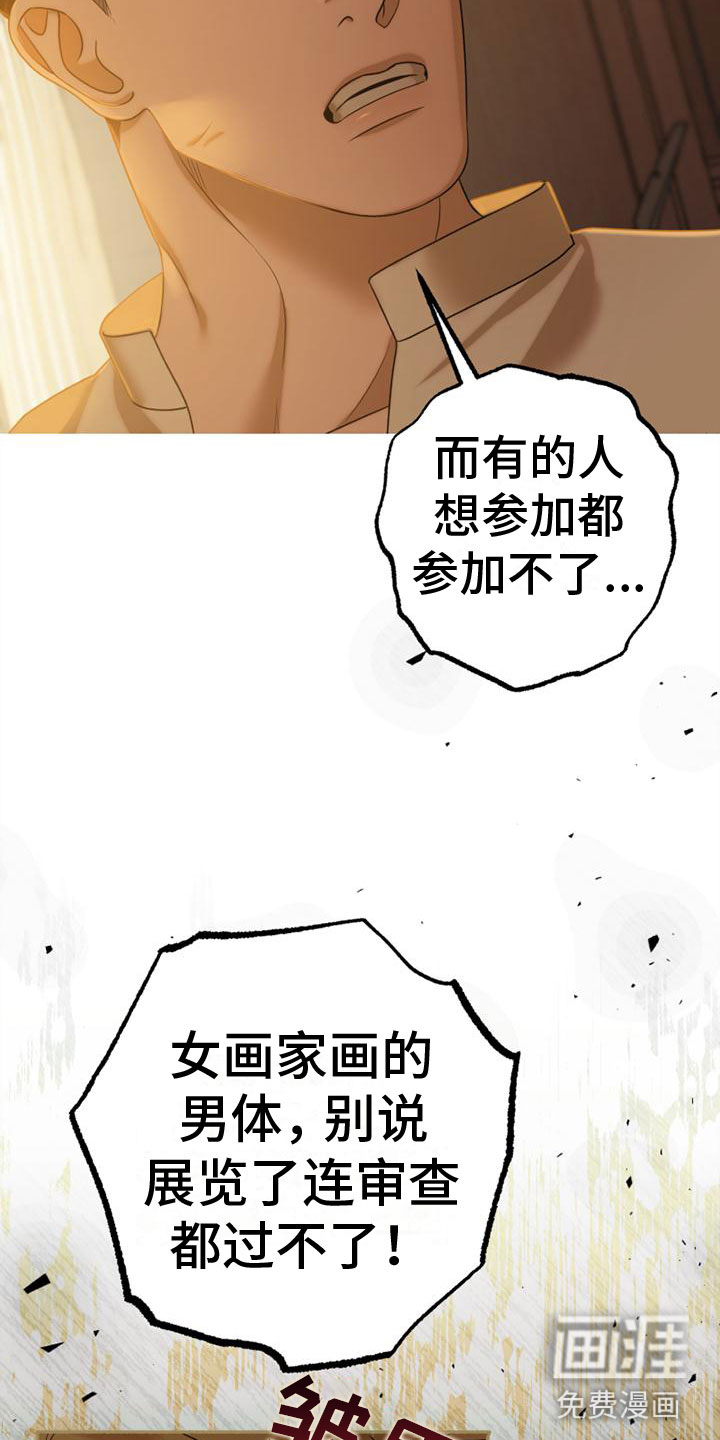 第10话21