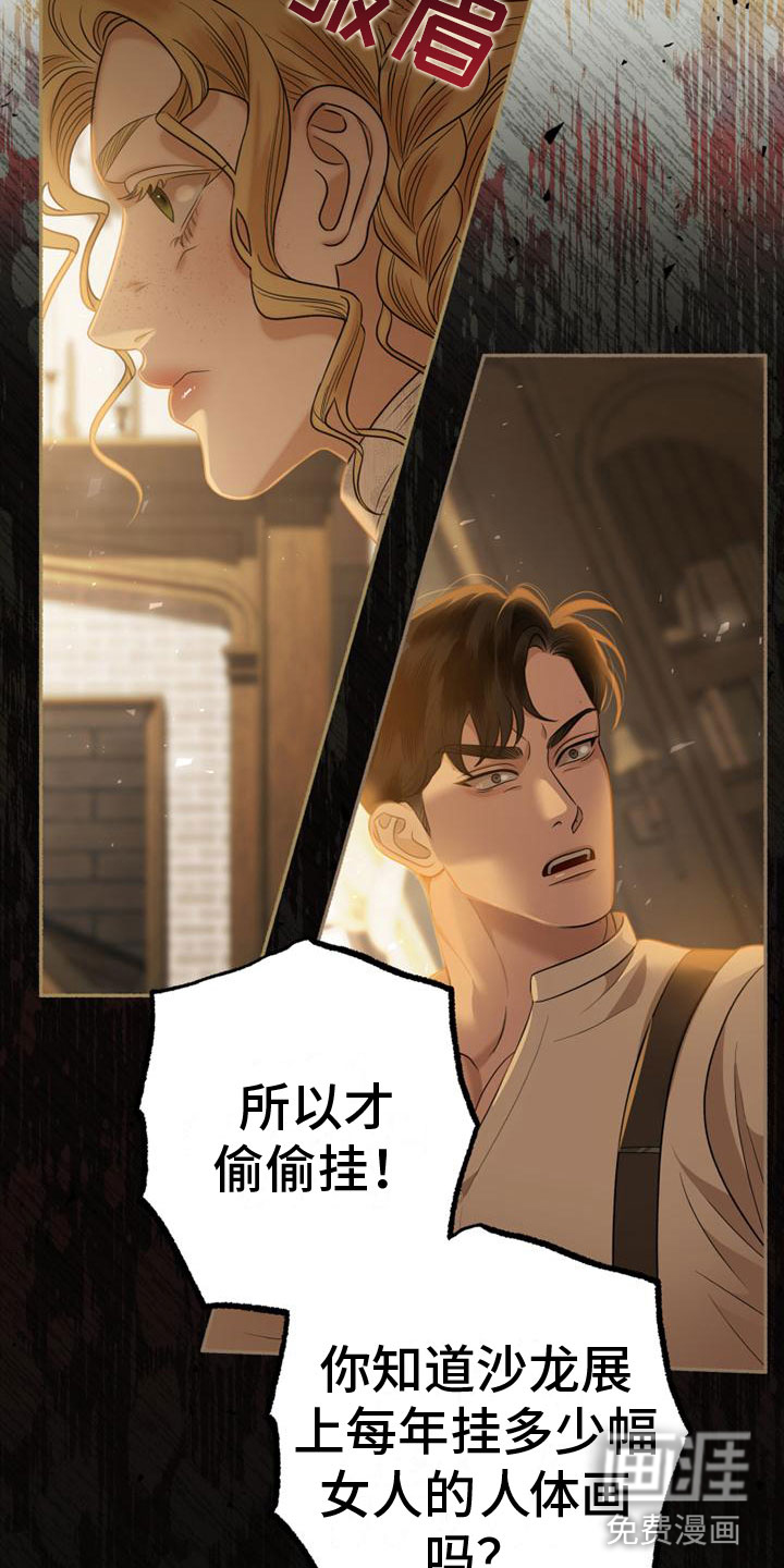 第10话22