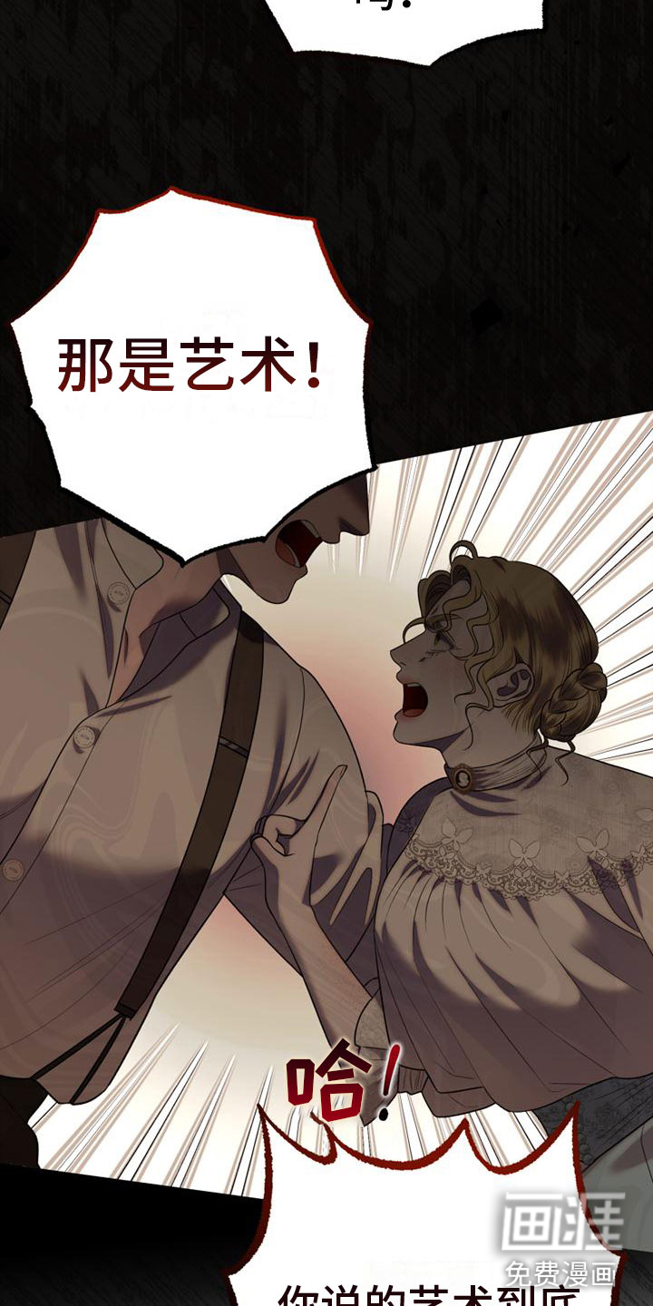 第10话23