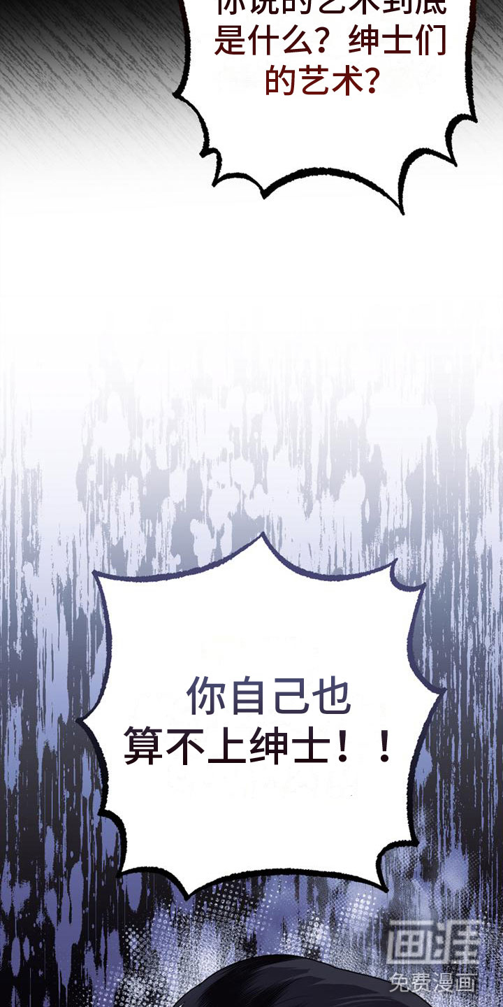 第10话24