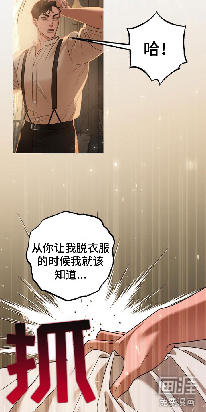 第10话26
