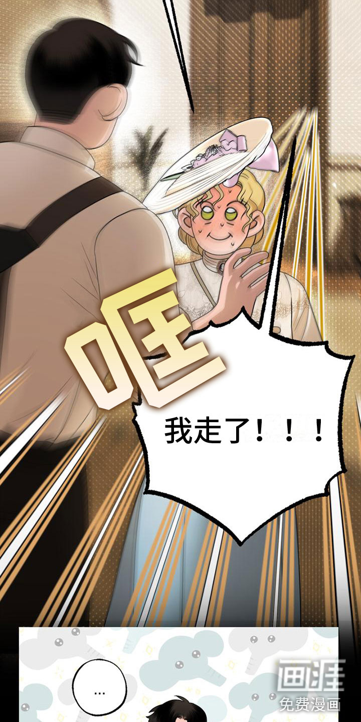 第10话3