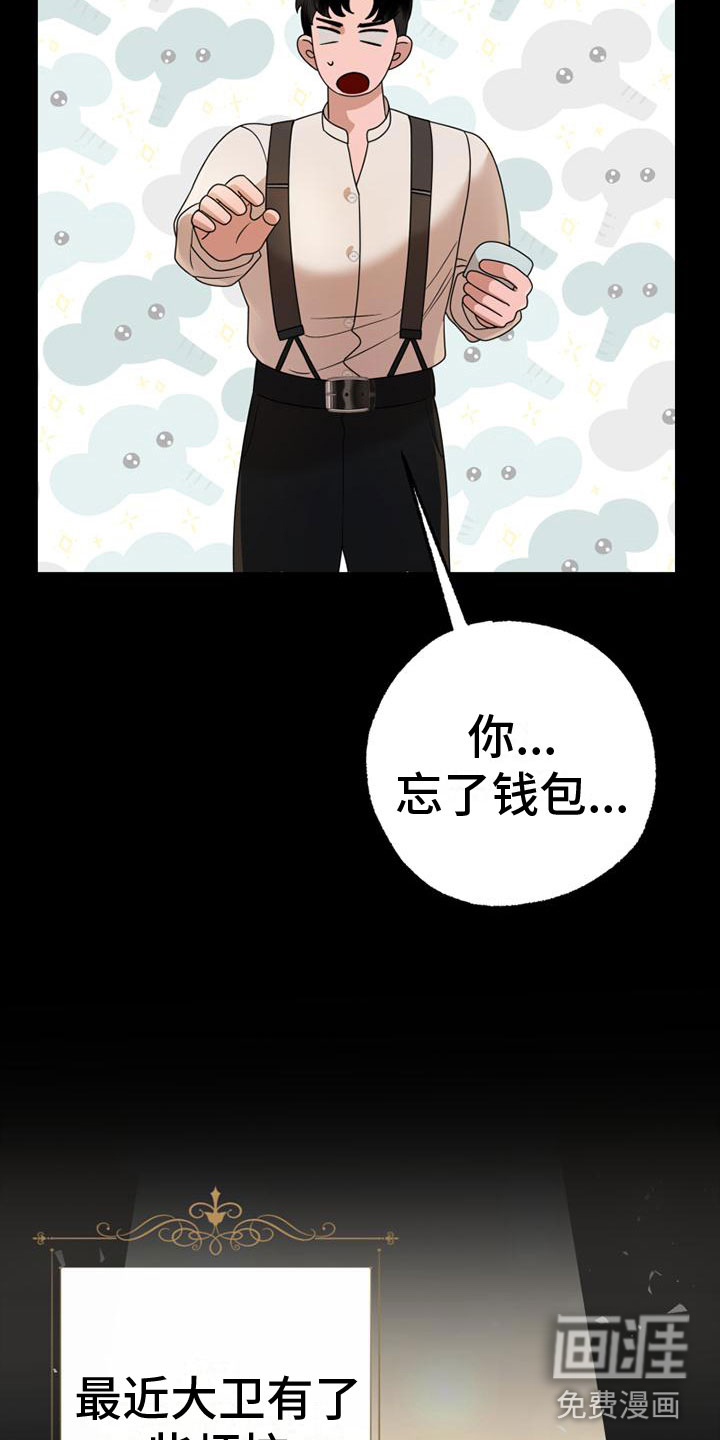 第10话4